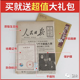 一单11块，月入10000元，这个冷门副业很多人不知道！-奇奇网创