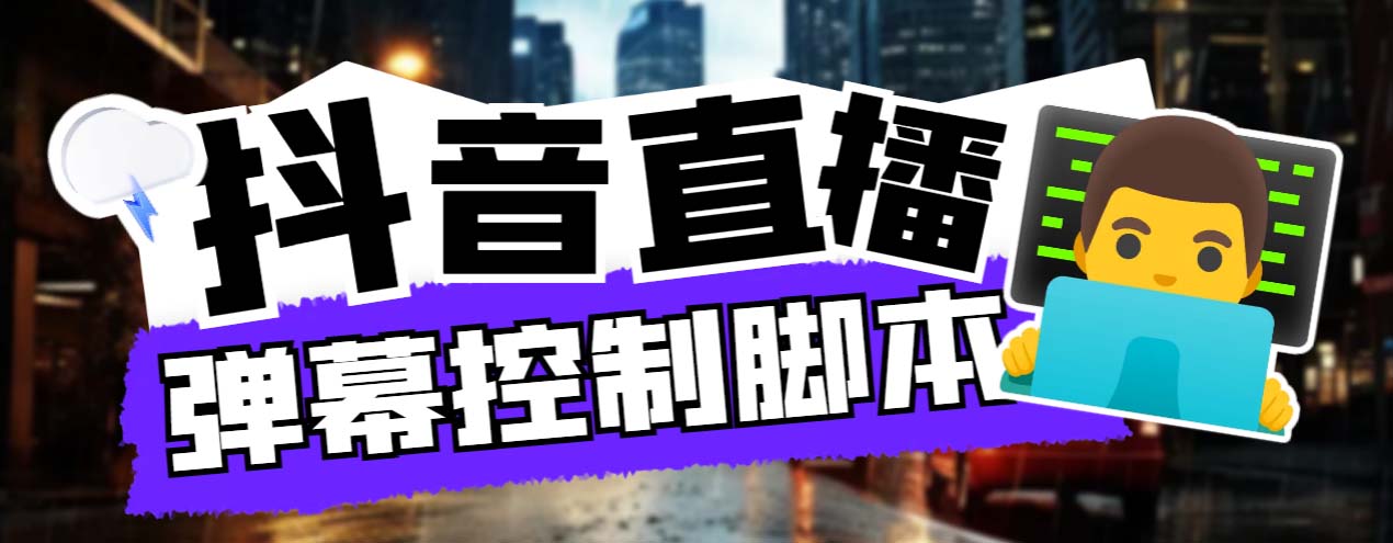 外面收费288的听云游戏助手，支持三大平台各种游戏键盘和鼠标能操作的游戏-奇奇网创