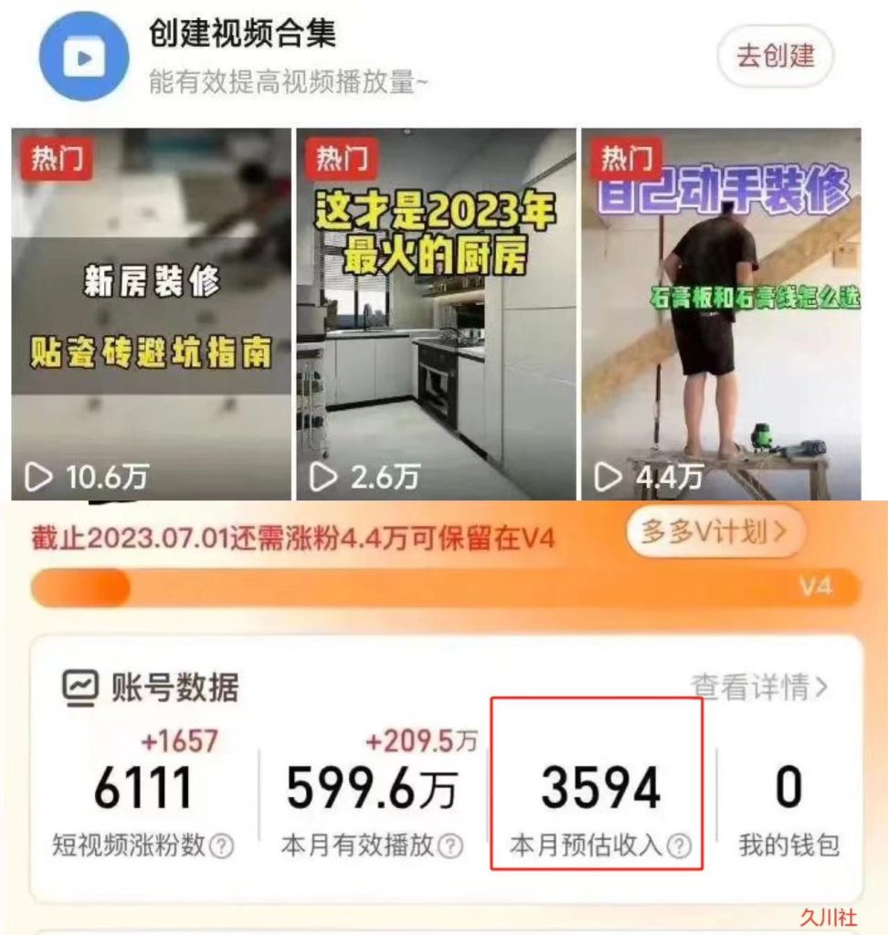 拼夕夕无脑搬砖,单号稳定收益3000+-奇奇网创