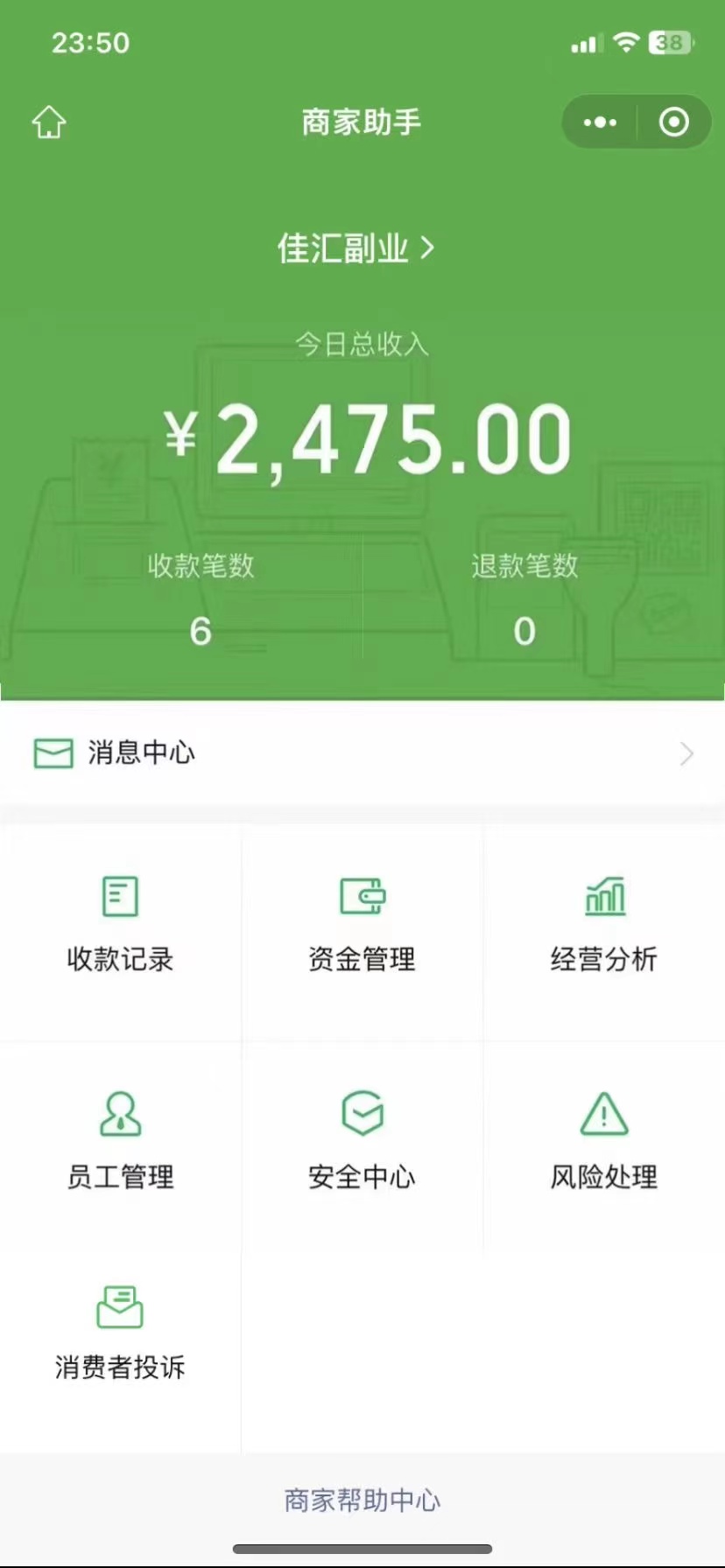 图片[1]-24年闲鱼流量掘金，虚拟引流变现新玩法，精准引流变现3W+-奇奇网创