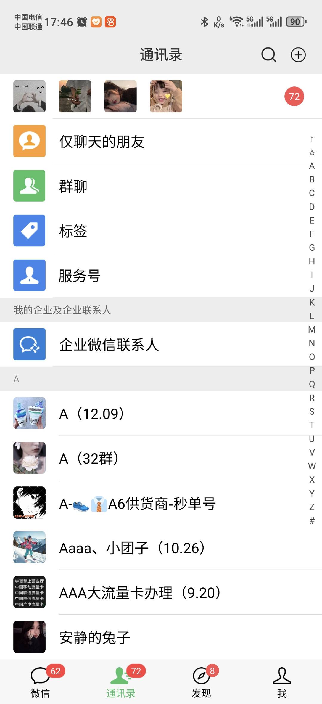 图片[1]-小红书，抖音，蝴蝶号三大平台全自动精准引流获客，每天吸引目标客户99+-奇奇网创