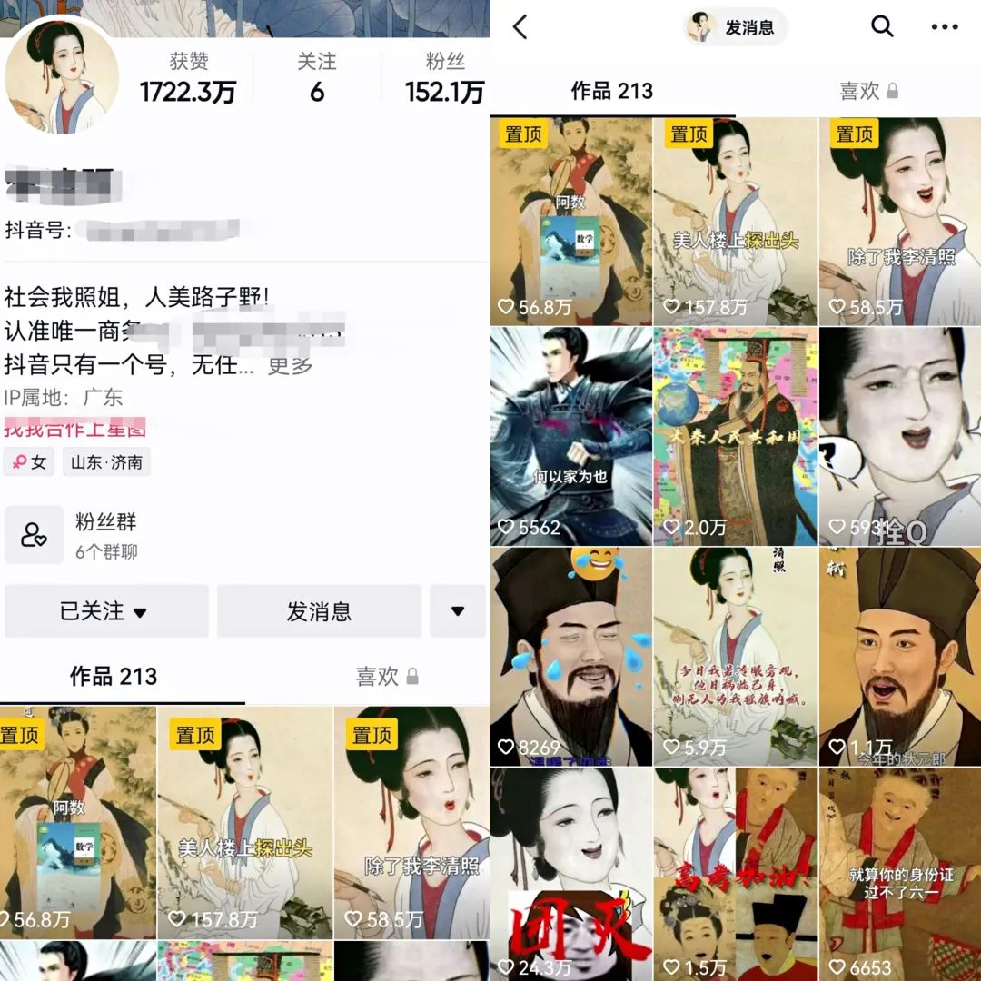 短视频古画唱歌项目思路：制作超级简单，上手也很快，下载拿图即可变现！-奇奇网创