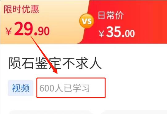 一个冷门搞钱路子：陨石鉴定项目！-奇奇网创