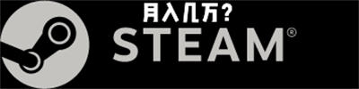 steam搬砖项目详细教程-奇奇网创