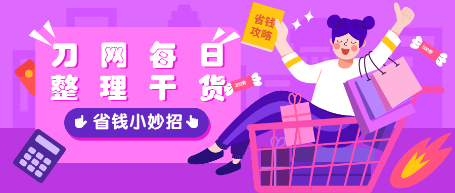 17号淘宝特别整理干货 买买买！-奇奇网创