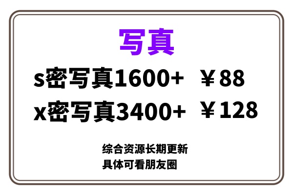 ai男粉套图，一单399，小白也能做！-奇奇网创