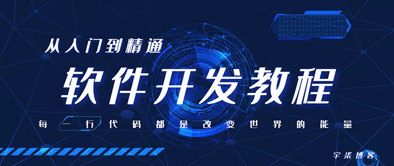 自己制作一个软件库,整合引流神器(源码加配置教程)-奇奇网创