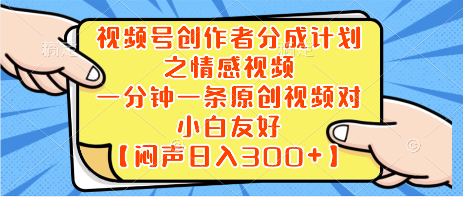 小红书AI宝宝漫画，轻松引流宝妈粉，小白零基础操作，日入500-奇奇网创