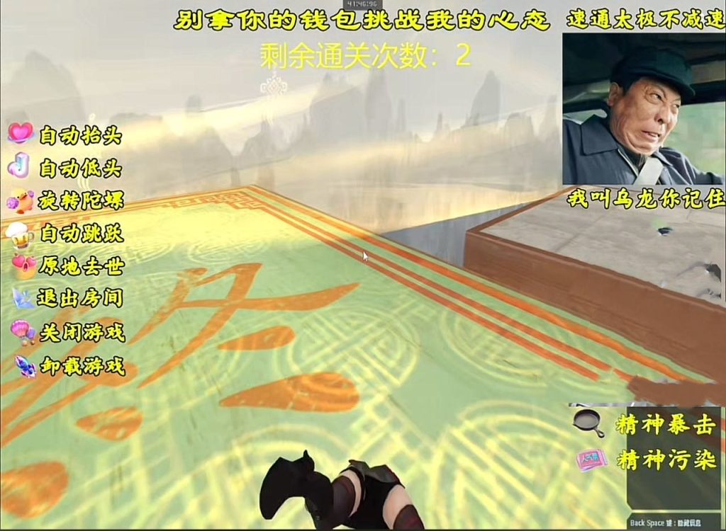 外面卖988的抖音CF直播整蛊项目，单机一天50-1000+元【辅助脚本+详细教程】-奇奇网创