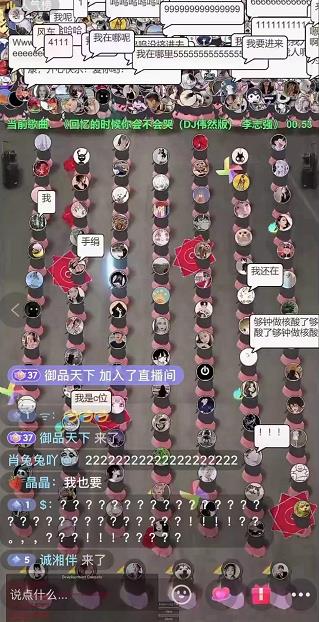 抖音无人直播广场舞，没赶上云蹦迪，一定要赶上云广场舞【软件+教程+素材】-奇奇网创