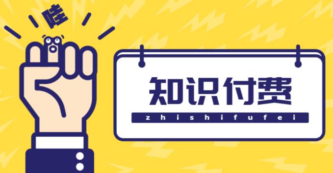 知识付费资源分享小程序，多种变现（流量主变现+开通会员+售卖资源）【源码+详细教程】-奇奇网创