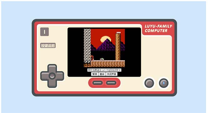 全网首发html小霸王游戏网站搭建，童年经典200款游戏【源码+教程】-奇奇网创