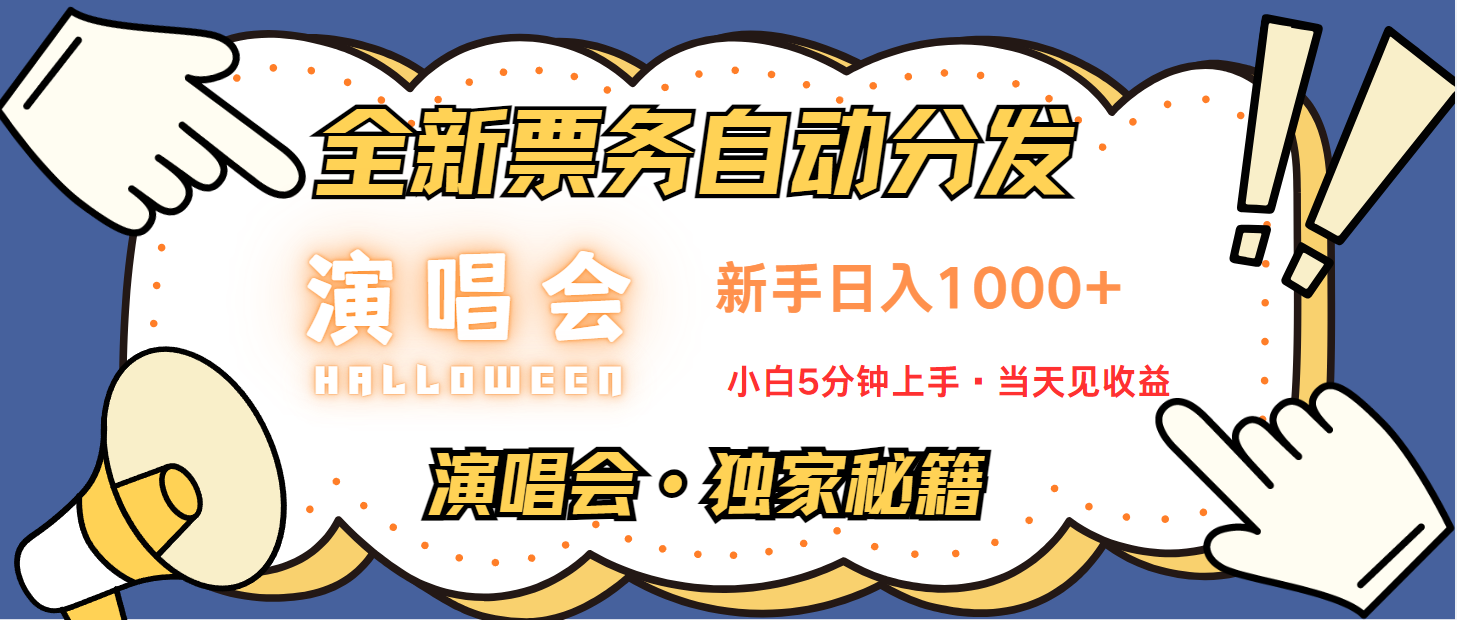 7天获利2.2w无脑搬砖，日入300-1500最有派头的高额信息差项目-奇奇网创