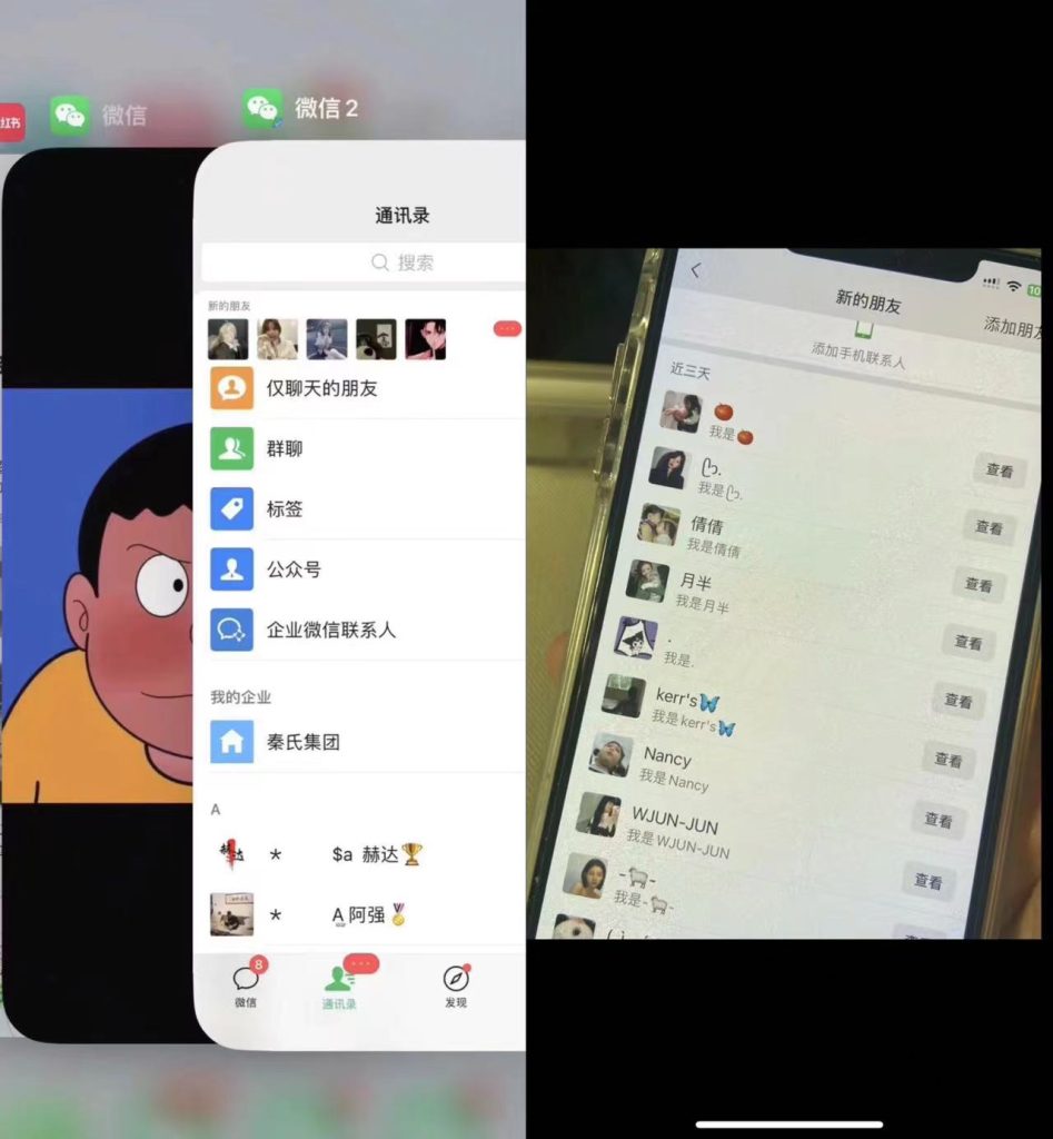 抖音官方园码+卡片跳微信一键引流%100防封升级版-奇奇网创