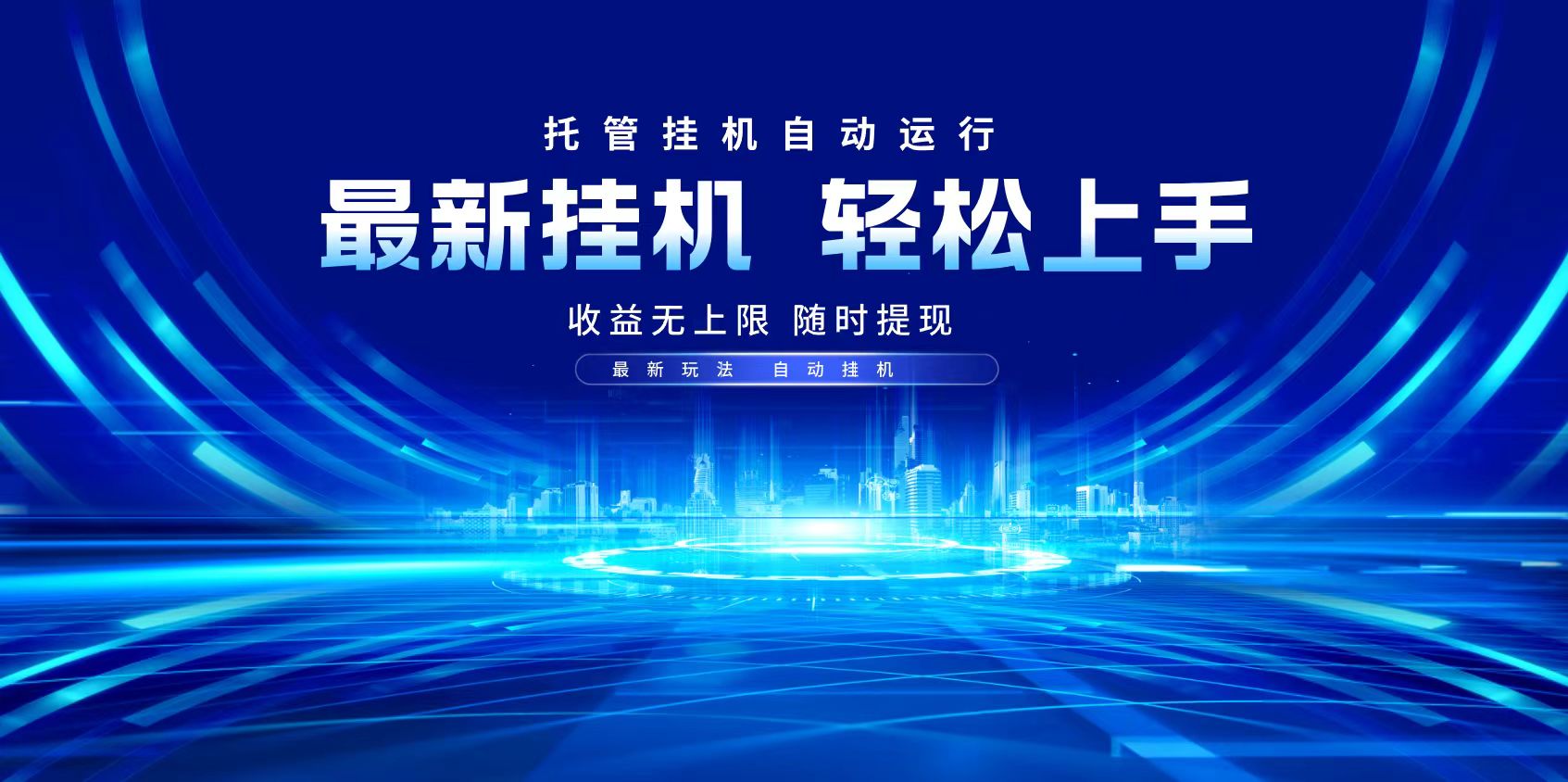 多窗口答题自动化运行操作，每天轻松800+-奇奇网创