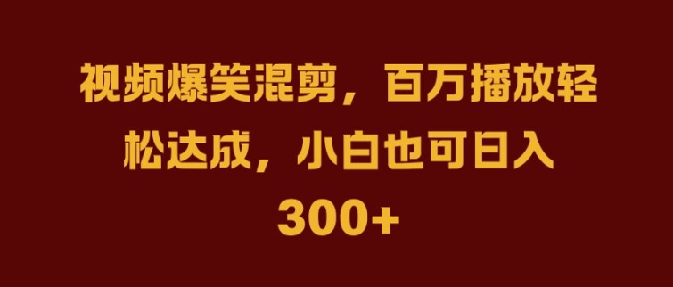 抖音AI壁纸新风潮，海量流量助力，轻松月入2W，掀起变现狂潮【揭秘】-奇奇网创
