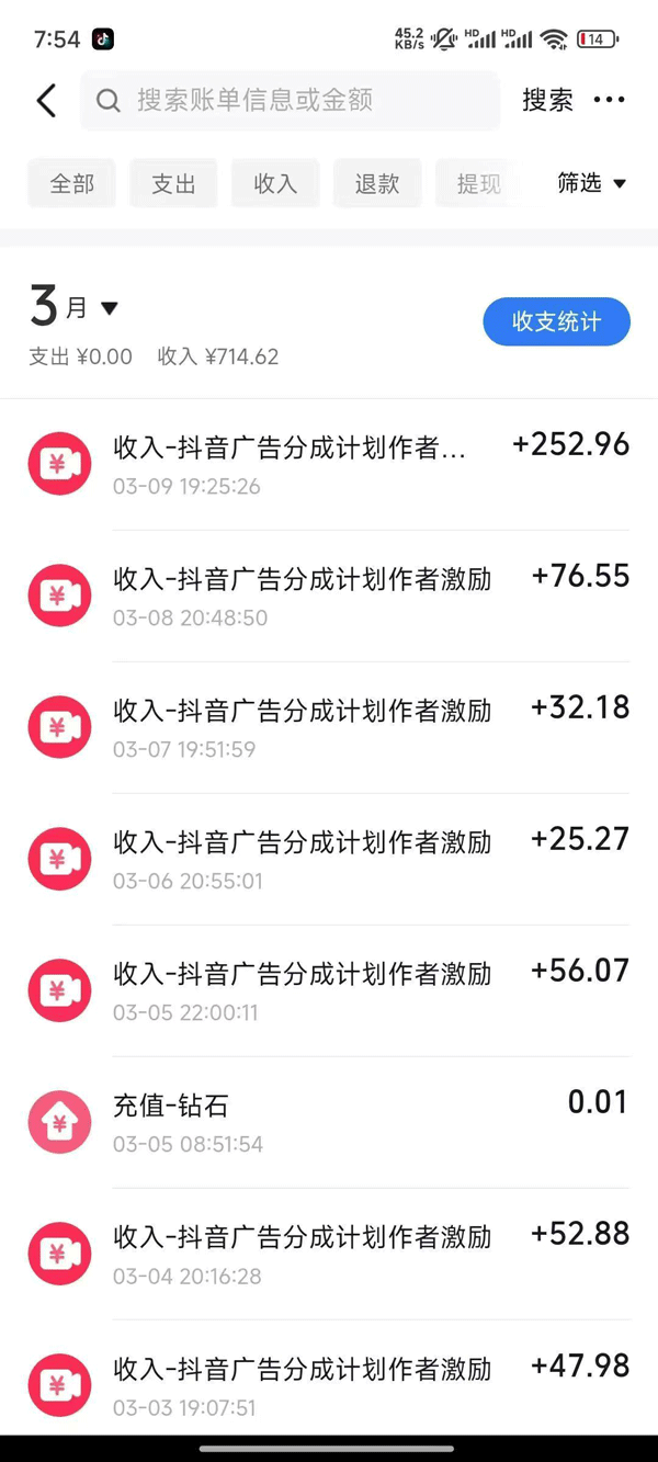 图片[1]-2025AI超逼真美女视频暴力引流，一周1w+粉，操作简单小白可做，躺赚视频收益-奇奇网创