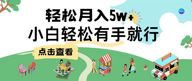 7天赚了2.6万，小白轻松上手必学，纯手机操作-奇奇网创