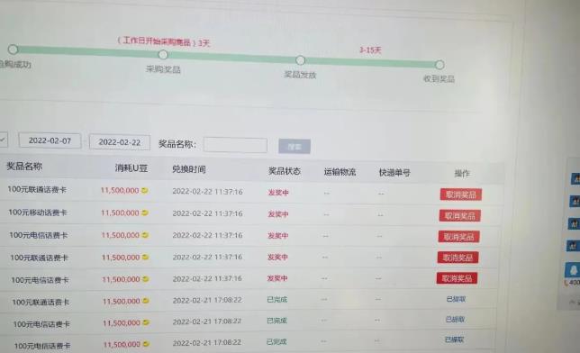 外面卖1888的聚享游全自动挂机项目，号称日赚400+【永久版脚本+视频教程】￼-奇奇网创
