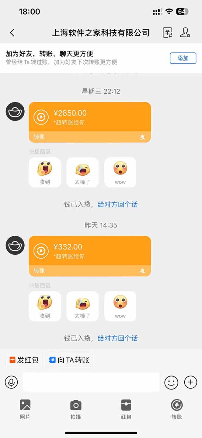 图片[2]-AI脚本自动挂机，单机每天收益300+管道收益轻松日入1000+-奇奇网创