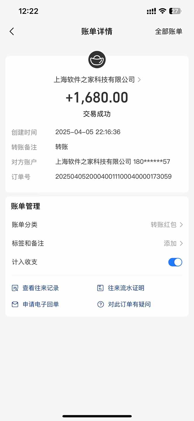 图片[2]-最新电脑挂机，单机每天收益300+并带有丰厚团队管道收益-奇奇网创