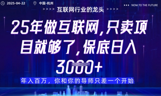 视频号直播带货代运营，只需提供账号，无需剪辑、直播和运营，只管坐收佣金【揭秘】-奇奇网创