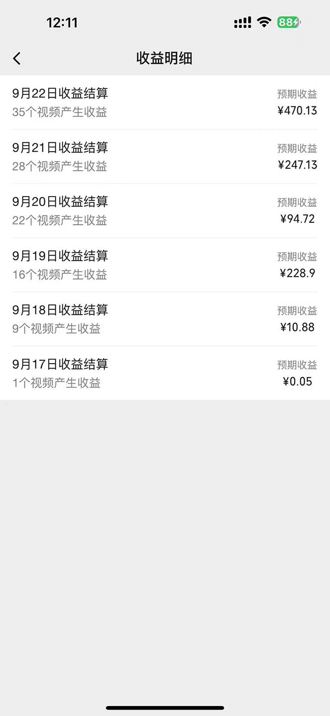 图片[1]-2024影视解说最新玩法，AI一键生成原创影视解说， 十秒钟制作成品，解&hellip;-飓风网创资源站