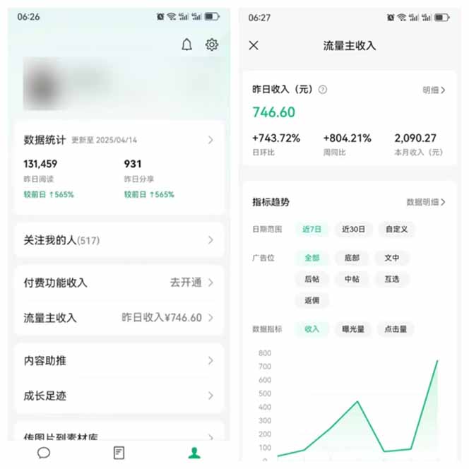 图片[3]-全新托管躺赚项目，微信视频号公众号托管代运营，每天五分钟，收益大几百-奇奇网创