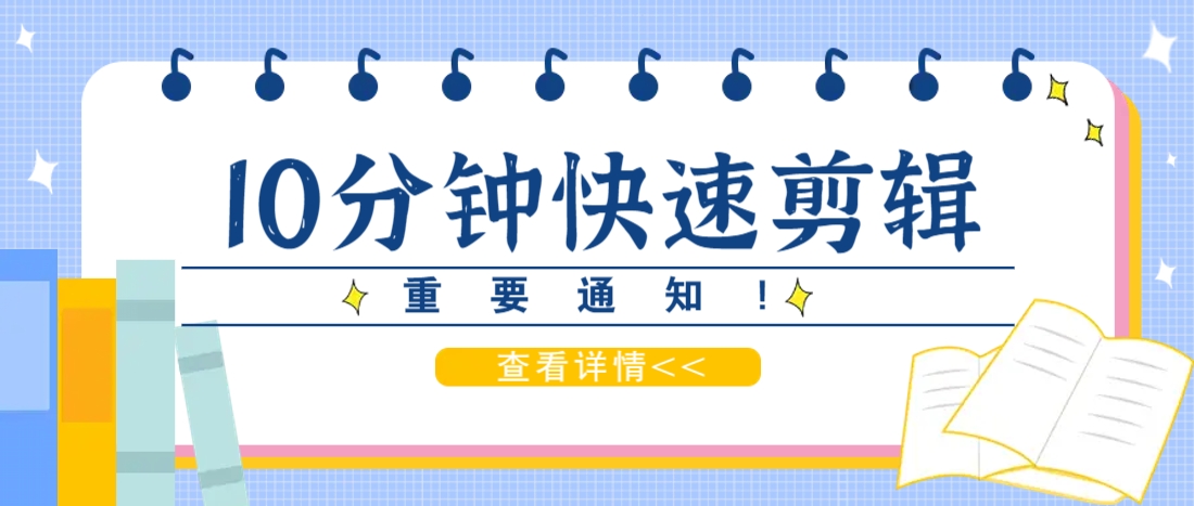 利用智能剪口播功能 deepseek+文本剪辑，教你10分钟完成一条短剧剪辑视频！-奇奇网创