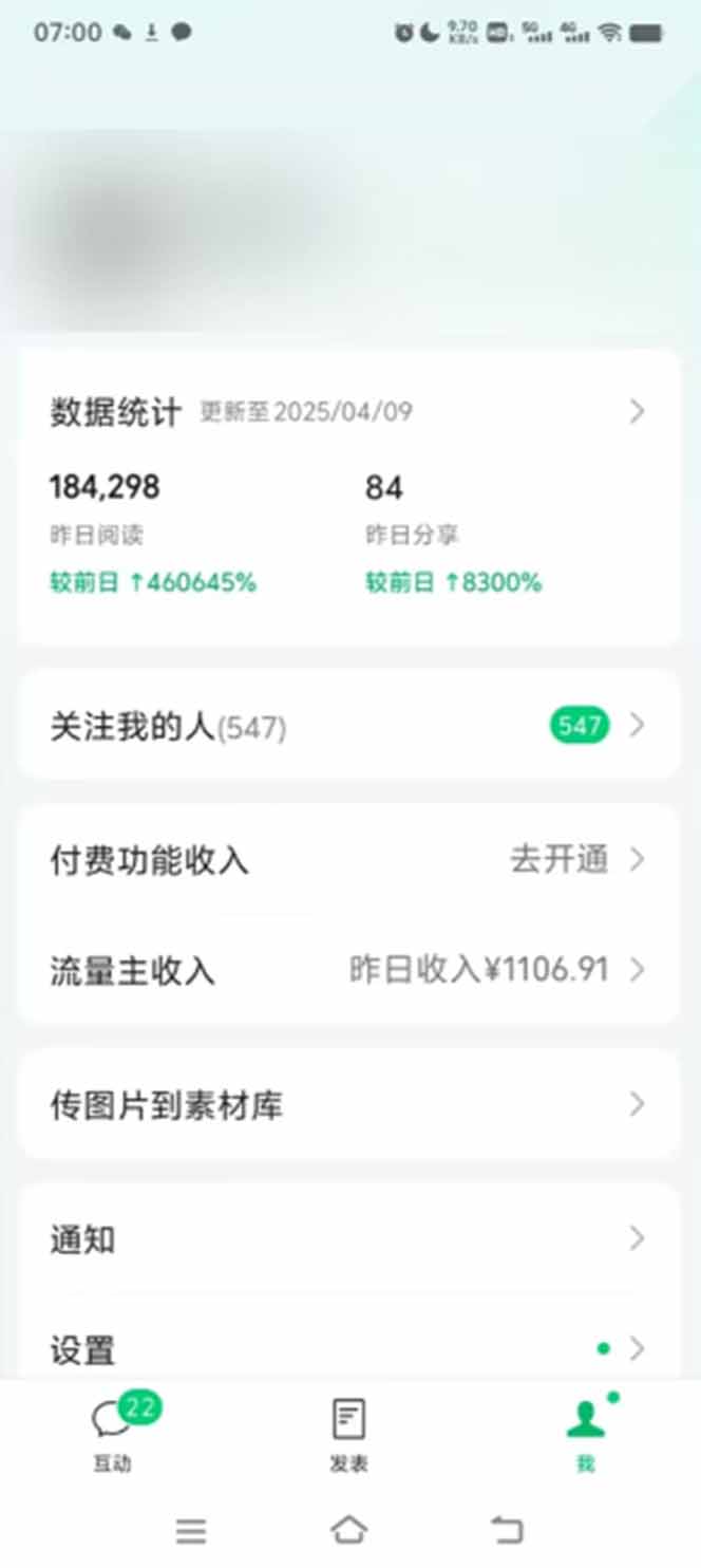 图片[1]-全新托管躺赚项目，微信视频号公众号托管代运营，每天五分钟，收益大几百-奇奇网创