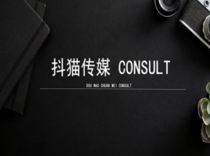 抖猫学院小红书聚光详细操作流程实操-奇奇网创