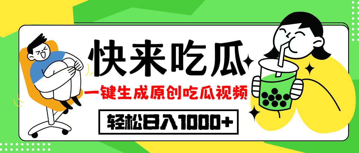 每天动动手指头，日入300+，批量操作方法，收益无上限-奇奇网创