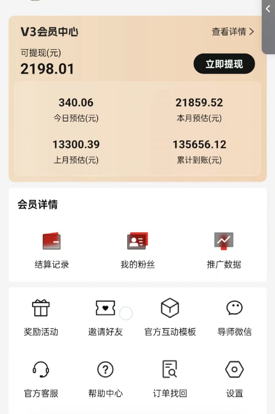 图片[2]-视频号短剧挂载功能上线，一刀不剪纯搬运，小白也能轻松日入四位数-奇奇网创