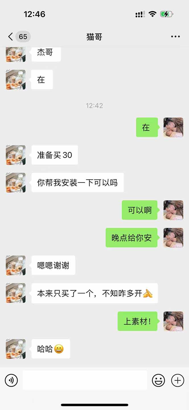 图片[1]-直播助手全自动看大平台直播赚钱，全自动无需人工干预，小白无脑日入1000-奇奇网创