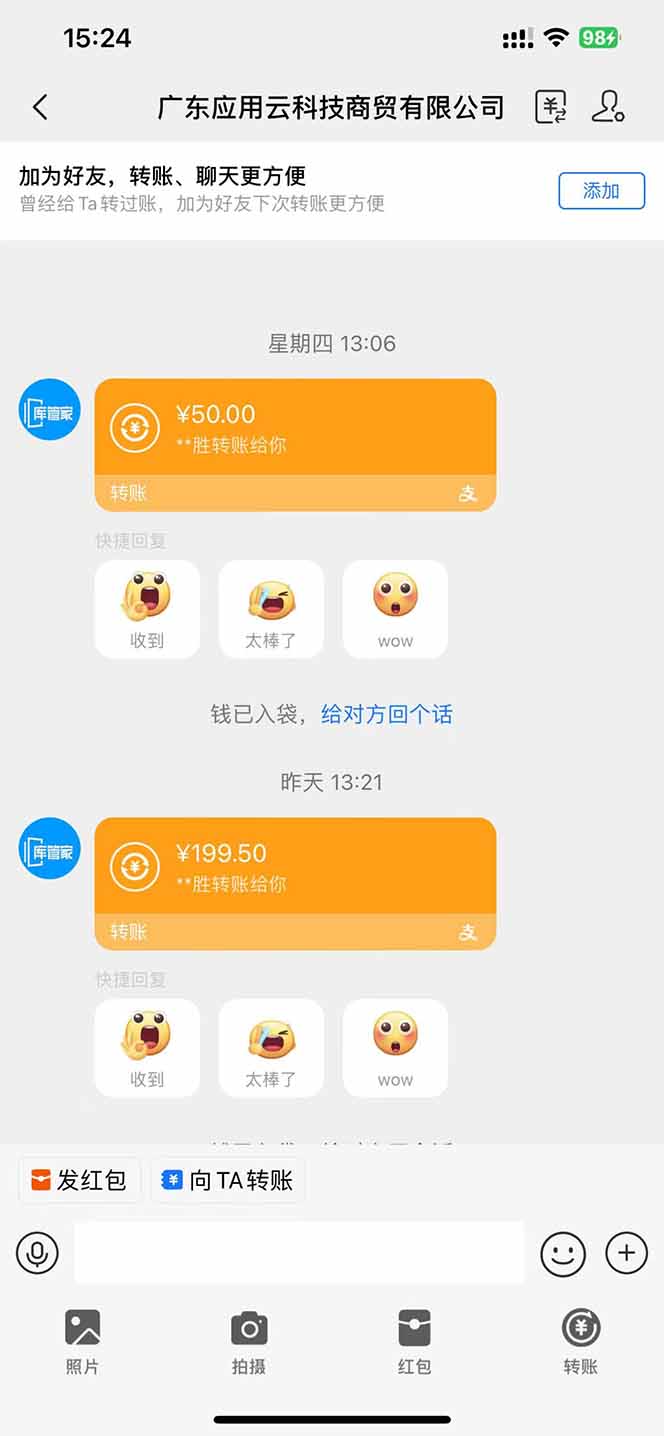 图片[1]-应用云脚本挂机，单机每天收益200—300+，管道收益轻松日入1000+-奇奇网创