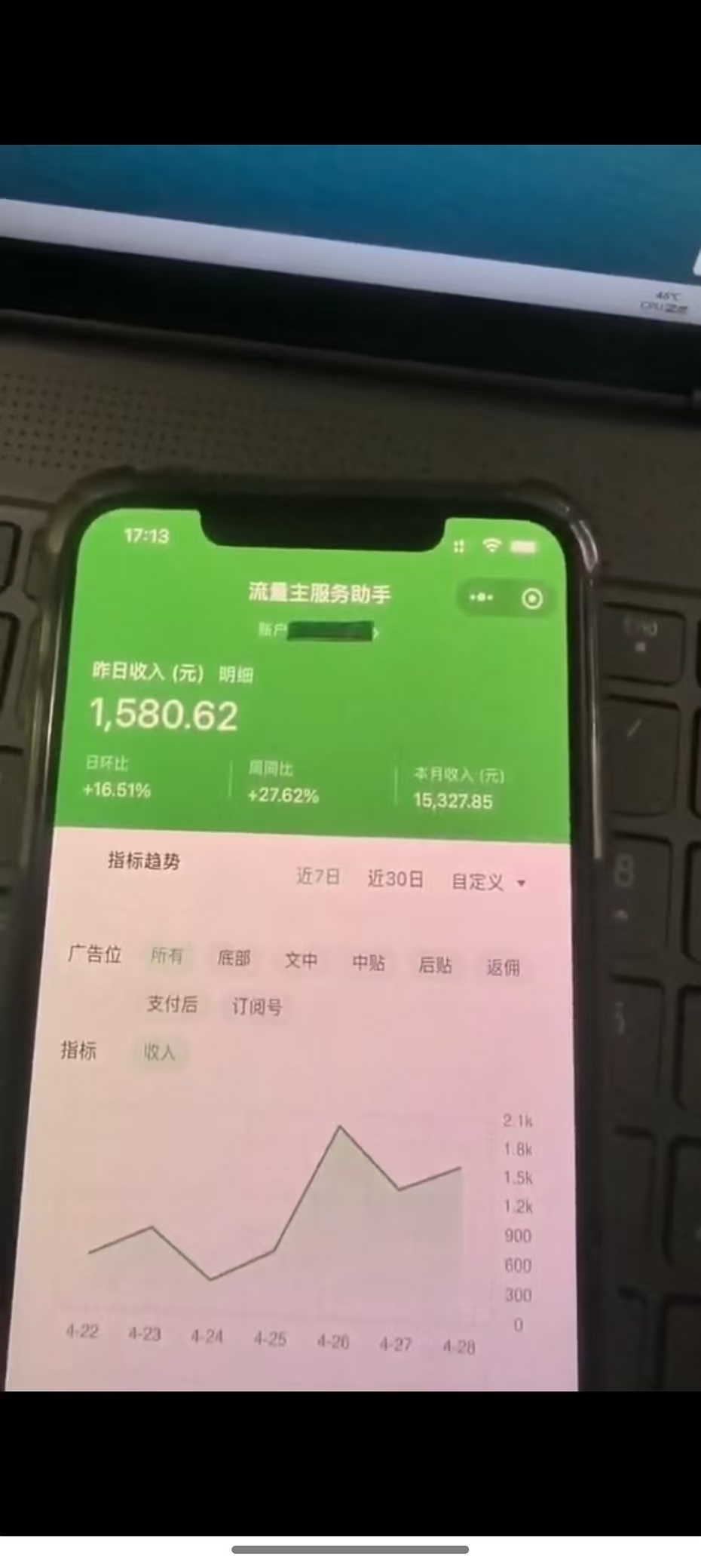 图片[2]-最新公众号托管躺赚项目，操作简单，只需复制粘贴，小白每天花五分钟，…-奇奇网创