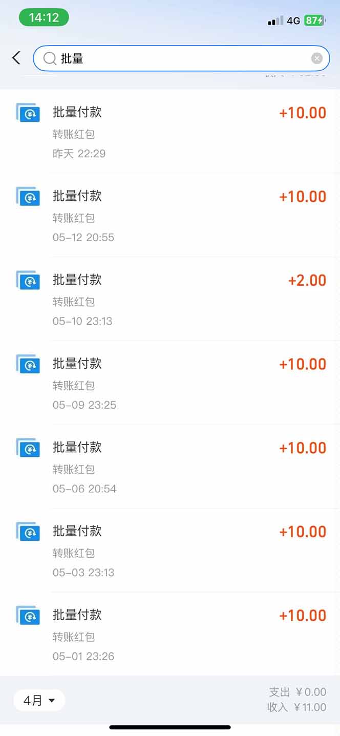 图片[1]-手机每天看看广告就能赚钱，单设备收益40+ 无需养鸡，实测稳定-奇奇网创