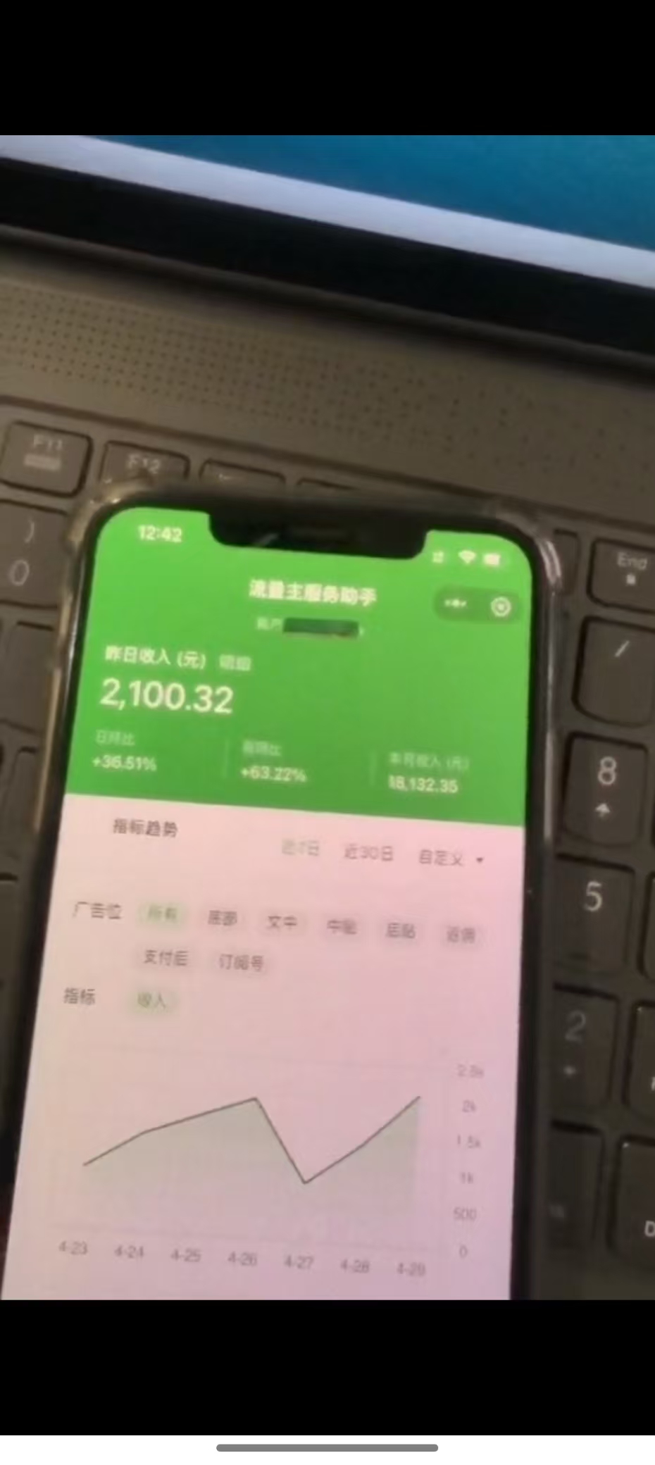 图片[3]-最新公众号托管躺赚项目，操作简单，只需复制粘贴，小白每天花五分钟，…-奇奇网创