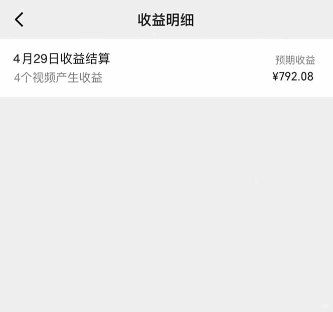 图片[1]-视频号AI小说漫画，无需剪辑，一键洗稿原创，小白日入500+，喂饭级教程-奇奇网创