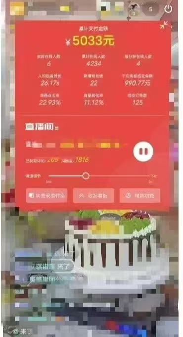 图片[2]-一部手机+AI无人直播系统，小白也能轻松实现24小时躺赚-奇奇网创