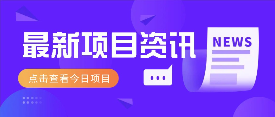2025最新音乐号玩法，通过搬运热门音乐和简单剪辑视频来创造收益【附音乐下载器】-奇奇网创