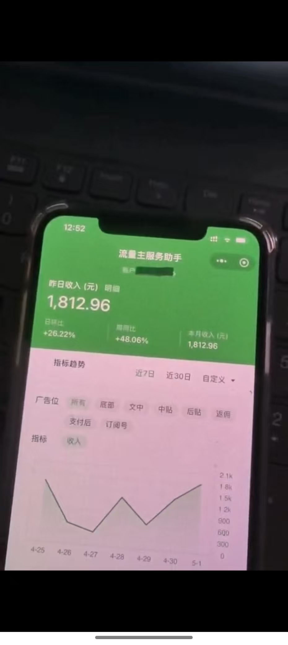 图片[4]-最新公众号托管躺赚项目，操作简单，只需复制粘贴，小白每天花五分钟，…-奇奇网创