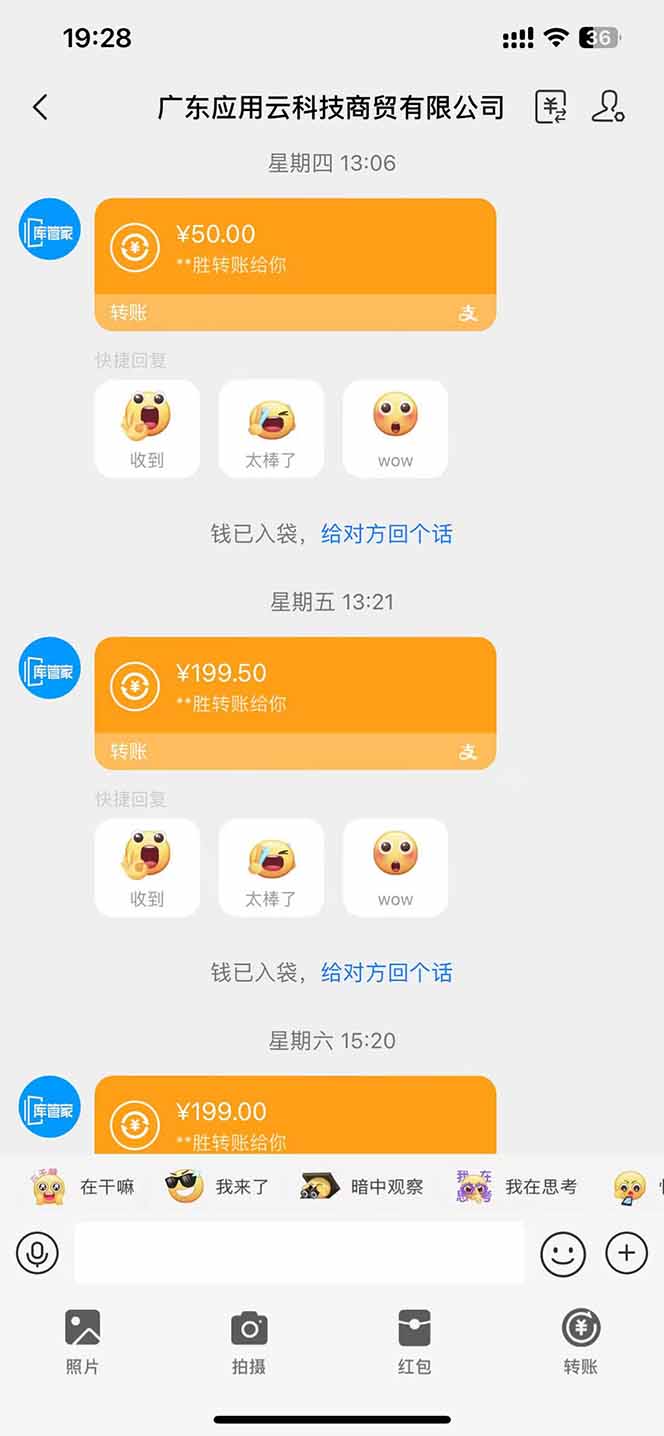 图片[1]-最新电脑挂机  带有管道收益，轻松日入1000+无上限-奇奇网创