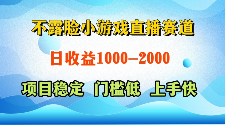 一台电脑在家操作，一天收益1000+ 正规项目，懒人勿扰-奇奇网创