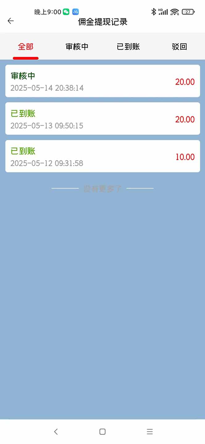图片[2]-手机每天看看广告就能赚钱，单设备收益40+ 无需养鸡，实测稳定-奇奇网创