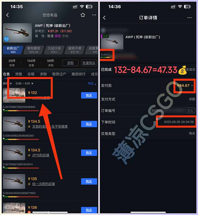 图片[1]-最新游戏搬砖项目，纯手机操作，不用电脑挂机打游戏，网创副业项目搞钱…-奇奇网创