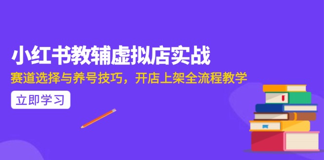AI写作全流程指南，DeepSeek模型与Prompt设计，飞书多维表自动化生产-奇奇网创