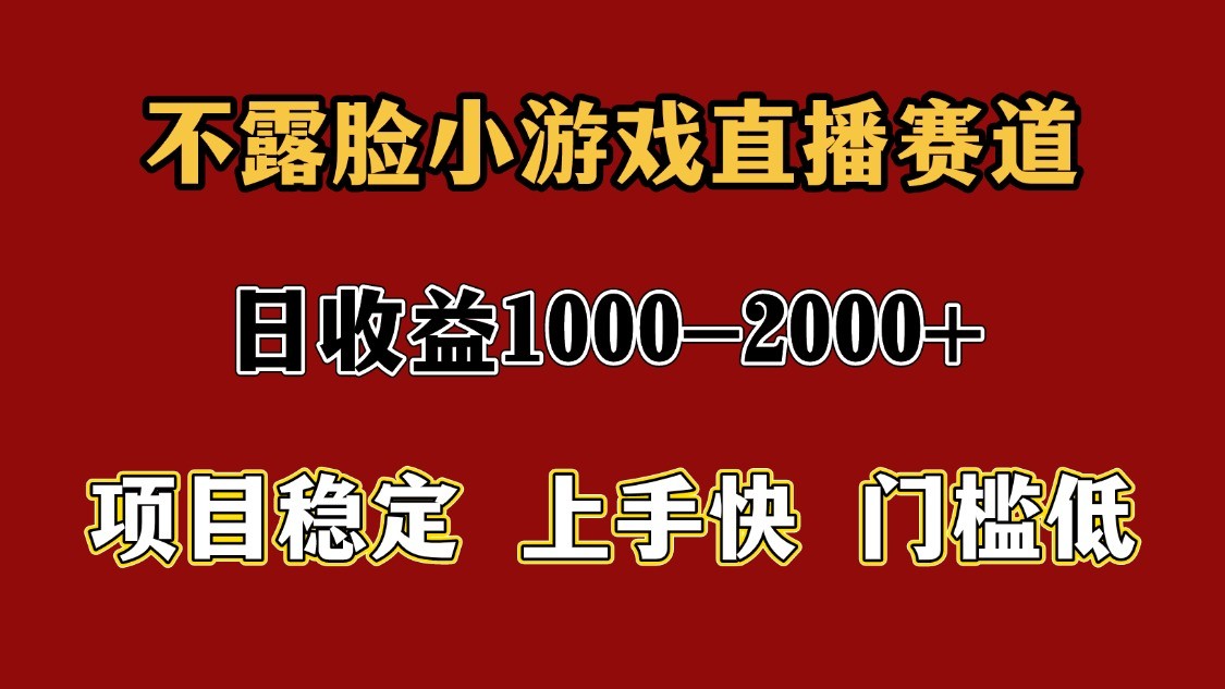 一天收益1000+ 暑假高收益稳定项目-奇奇网创