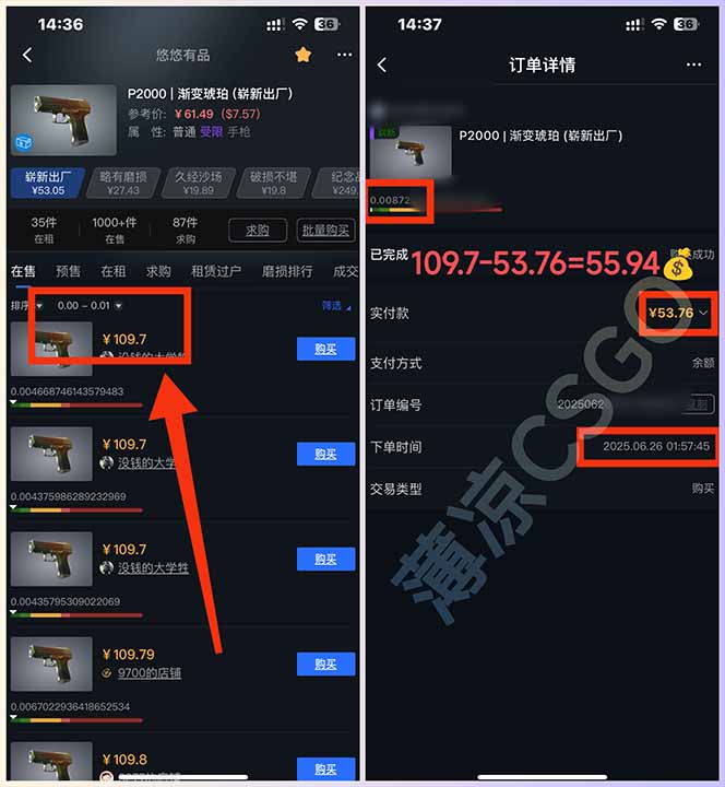 图片[2]-最新游戏搬砖项目，纯手机操作，不用电脑挂机打游戏，网创副业项目搞钱…-奇奇网创