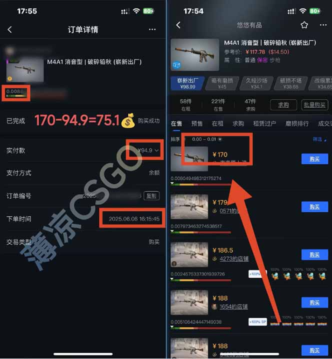 图片[2]-25年最新游戏搬砖，全自动挂机，不需要玩游戏，单手机操作日入300+-奇奇网创